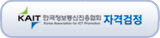 한국정보통신인력개발센터