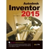 [제조사12]Autodesk Inventor 2015